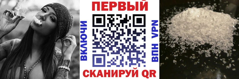 Амфетамин Premium  Тарко-Сале 