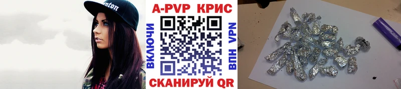 Alpha-PVP VHQ  Тарко-Сале 