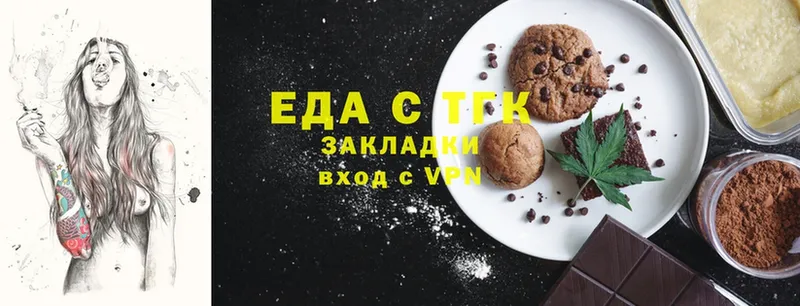 Canna-Cookies конопля  Тарко-Сале 