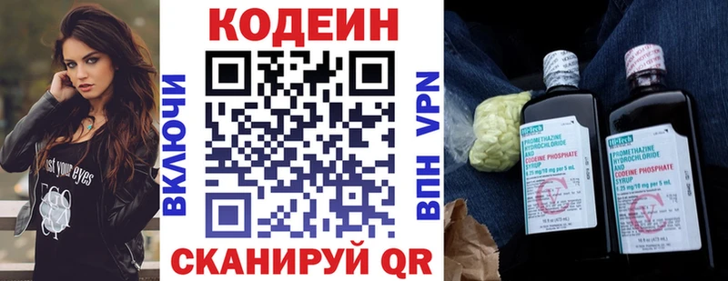 где найти   Тарко-Сале  MEGA ONION  Кодеин Purple Drank 