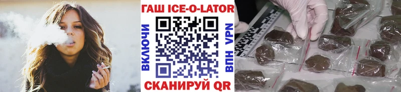 ГАШ индика сатива Тарко-Сале