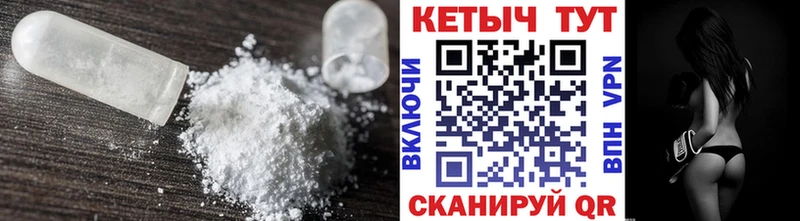 Кетамин VHQ  купить наркотик  Тарко-Сале 