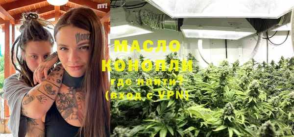 ALPHA PVP Бронницы