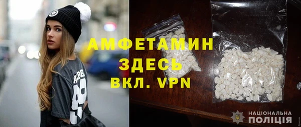 мефедрон мука Ельня