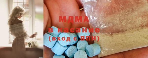 мяу мяу мука Бородино