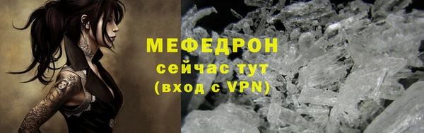 твердый Нягань