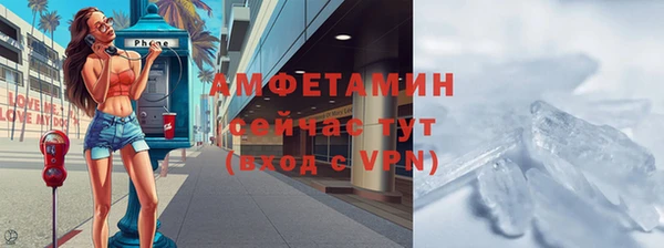 первитин Няндома