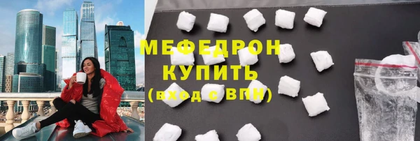 стаф Бугульма
