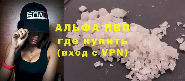 mdpv Бугульма