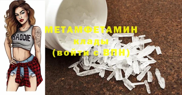 твердый Нягань
