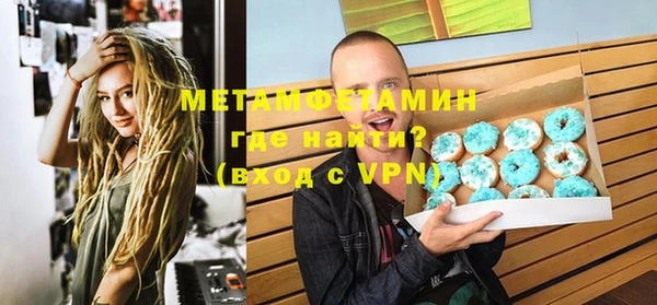 хмурый Нязепетровск