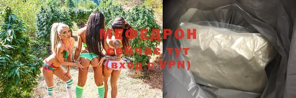 хмурый Нязепетровск