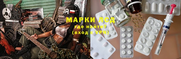 прущая мука Бронницы