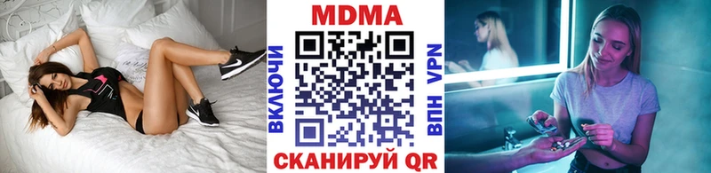 MDMA Molly  Тарко-Сале 