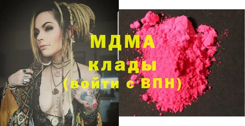 MDMA молли  сайты даркнета телеграм  Тарко-Сале  купить наркотик 