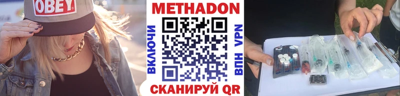 сколько стоит  Тарко-Сале  shop официальный сайт  Метадон кристалл 