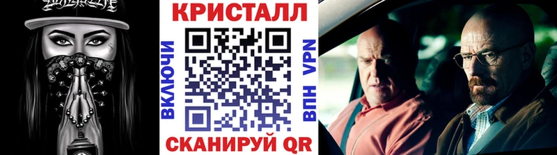 купить наркоту  Тарко-Сале  Первитин Methamphetamine 