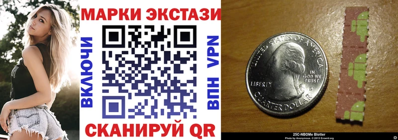 где можно купить наркотик  это какой сайт  Наркотические марки 1,8мг  Тарко-Сале 