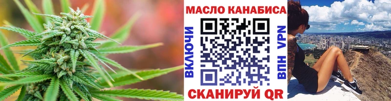 Дистиллят ТГК жижа  Тарко-Сале 