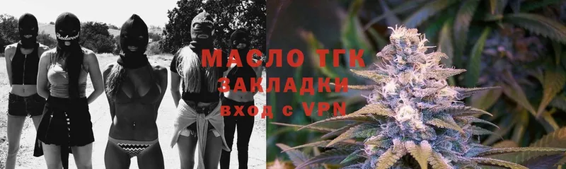 ТГК Wax  купить закладку  ОМГ ОМГ ONION  Тарко-Сале 